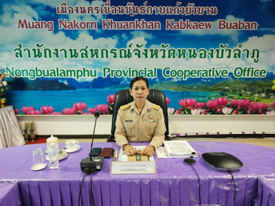 ประชุมประจำเดือนข้าราชการ ลูกจ้างประจำ พนักงานราชการ ... พารามิเตอร์รูปภาพ 1